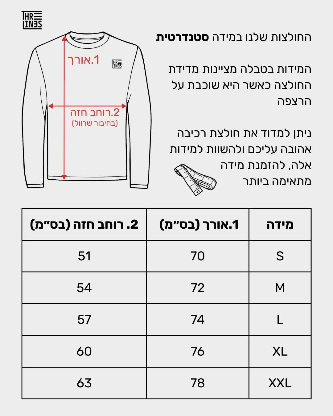 חולצת רכיבה ארוכה MTB TuttiFrutti - extra image